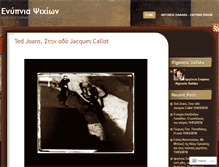 Tablet Screenshot of ifigeneiasiafaka.com